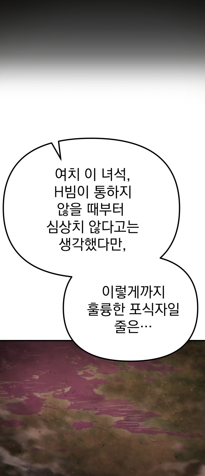 87 페이지