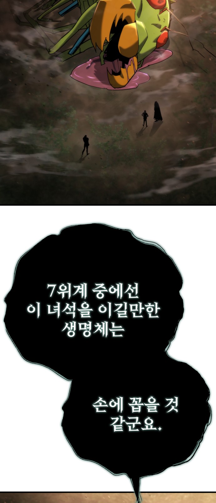 89 페이지