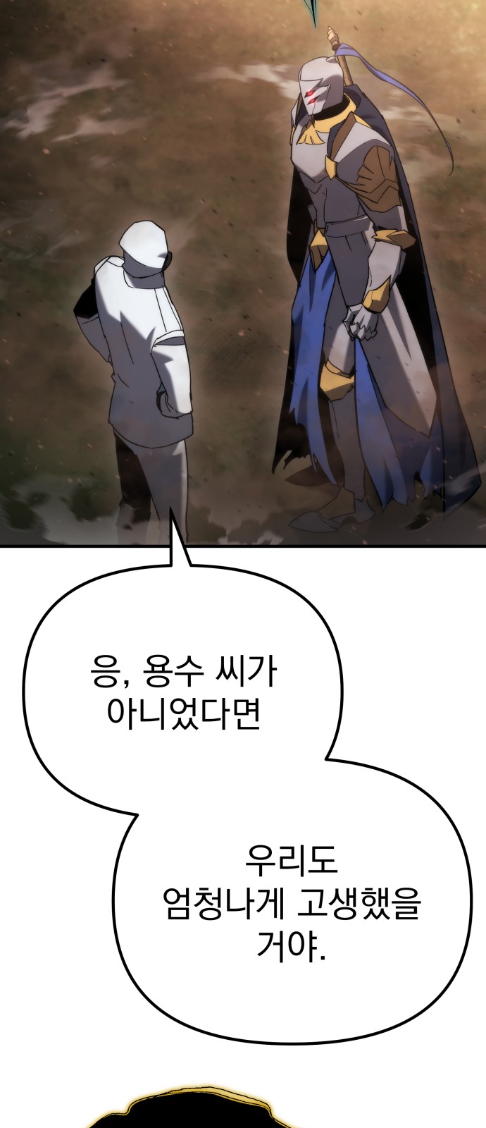 90 페이지