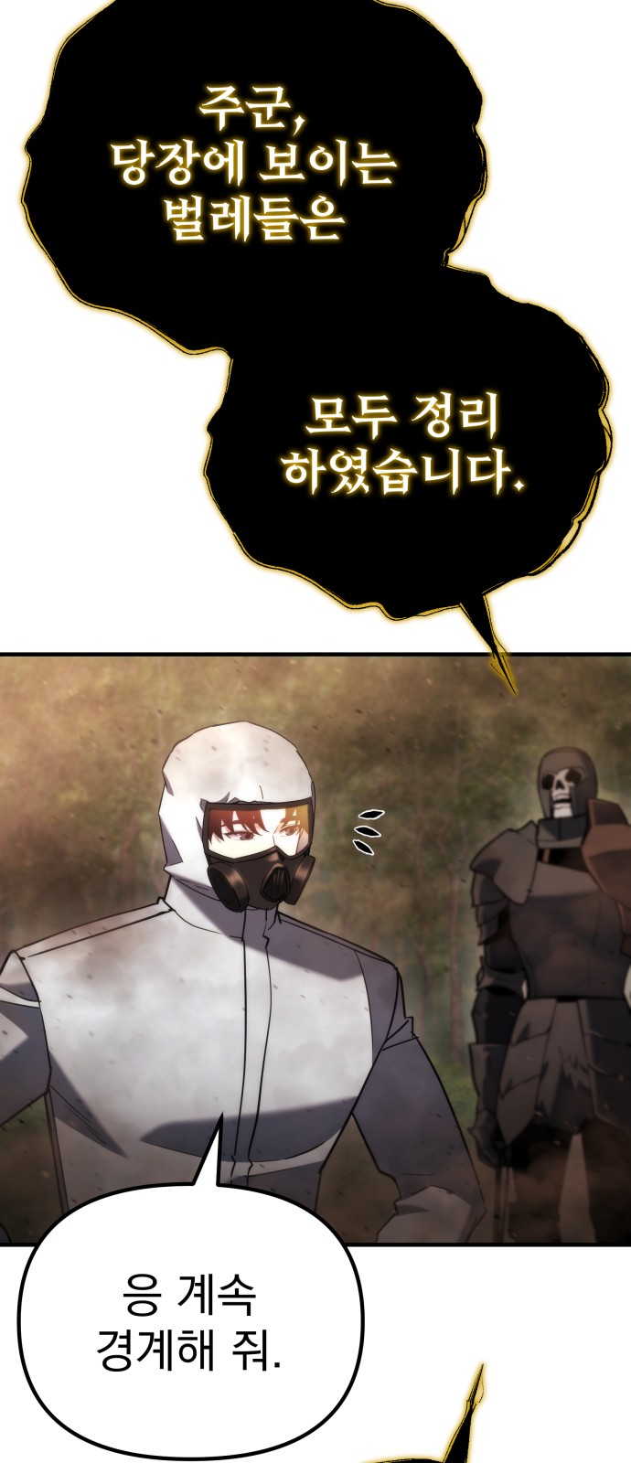 91 페이지