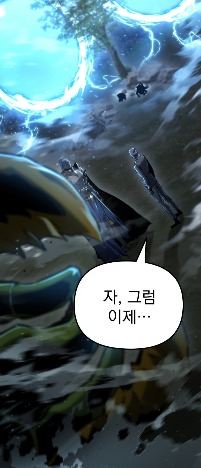 94 페이지