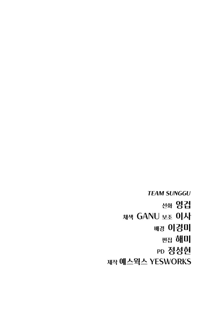 97 페이지