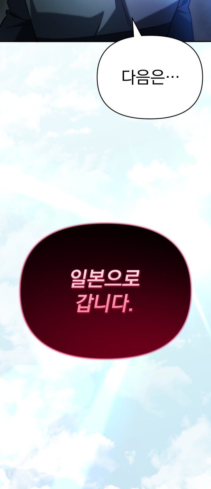 100 페이지