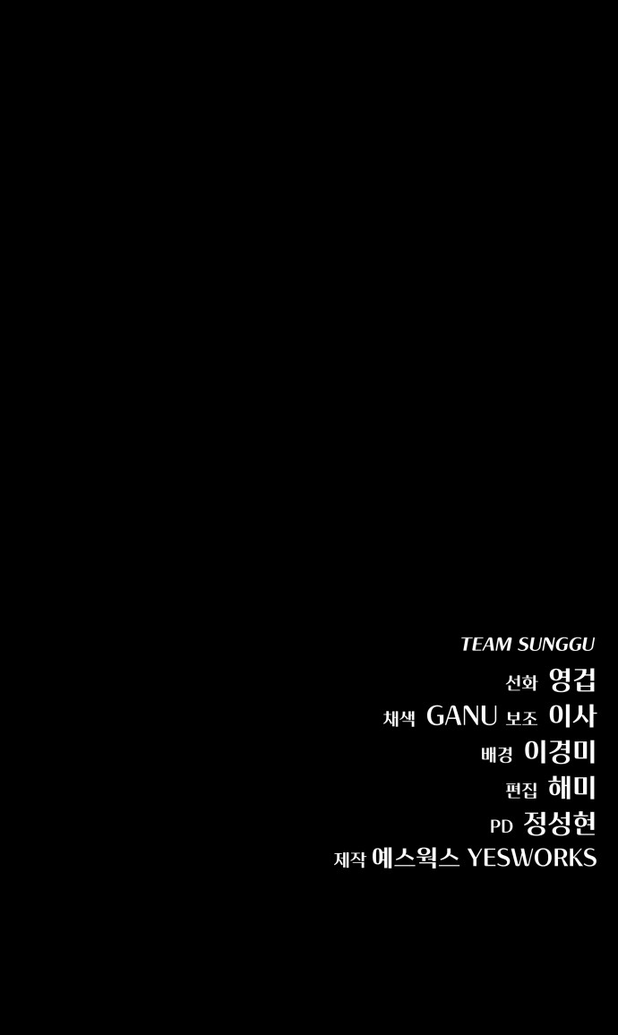 103 페이지