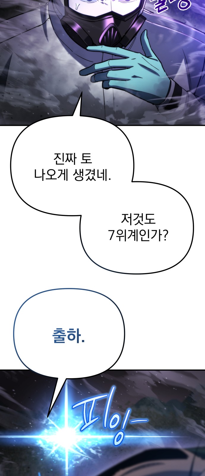 31 페이지