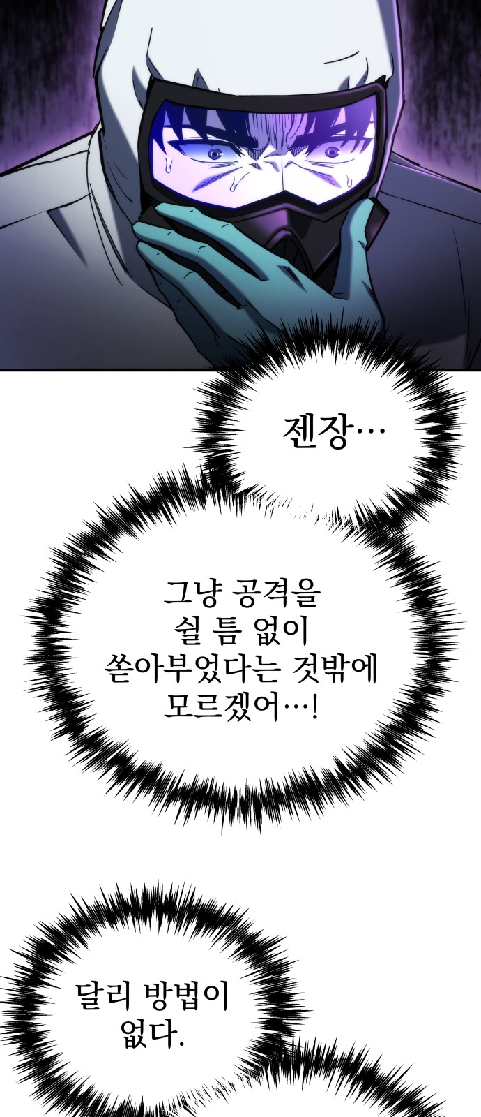 41 페이지