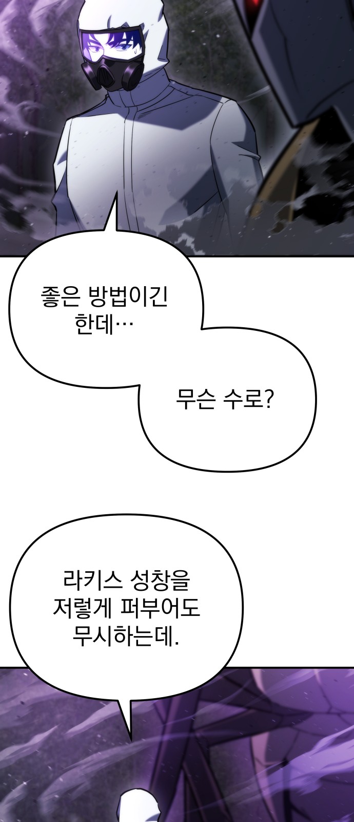 58 페이지