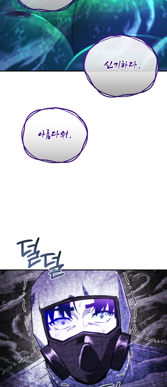 66 페이지