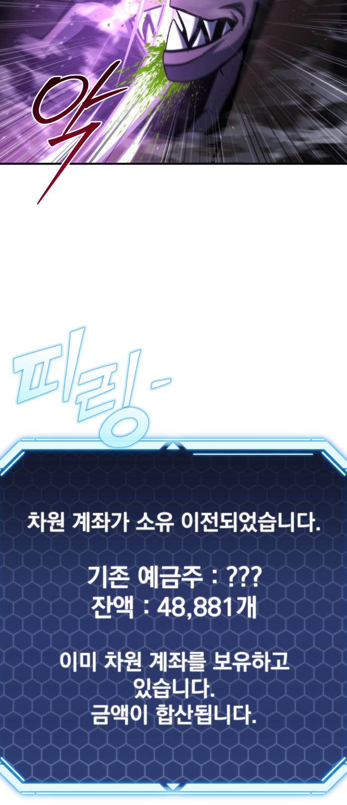 74 페이지