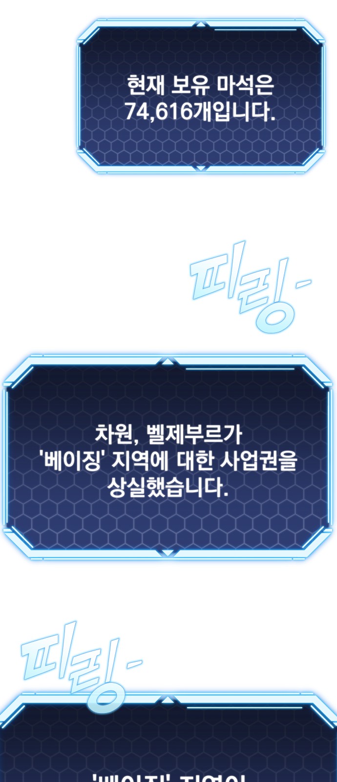 75 페이지
