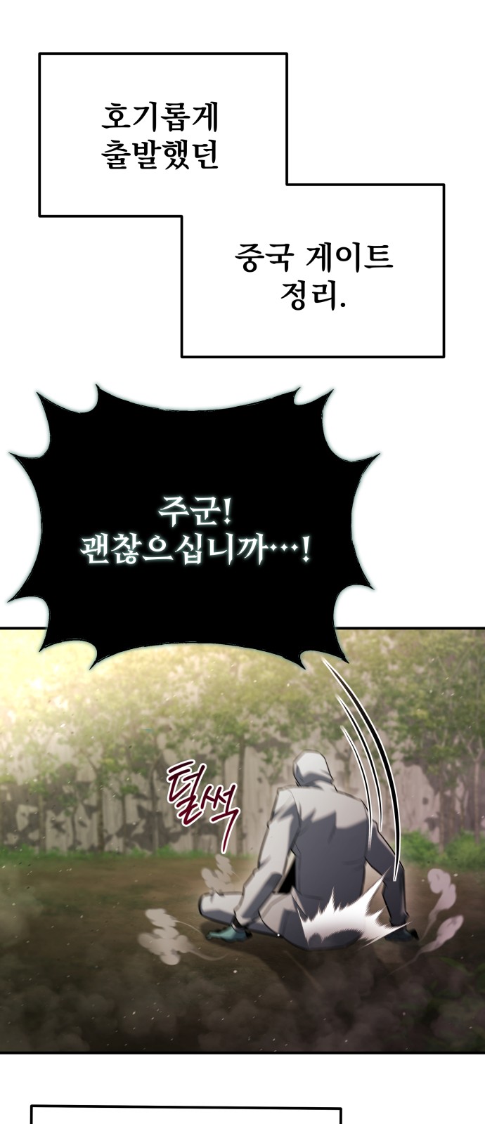 84 페이지