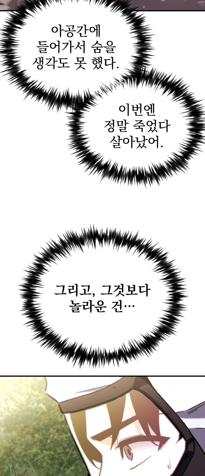 87 페이지