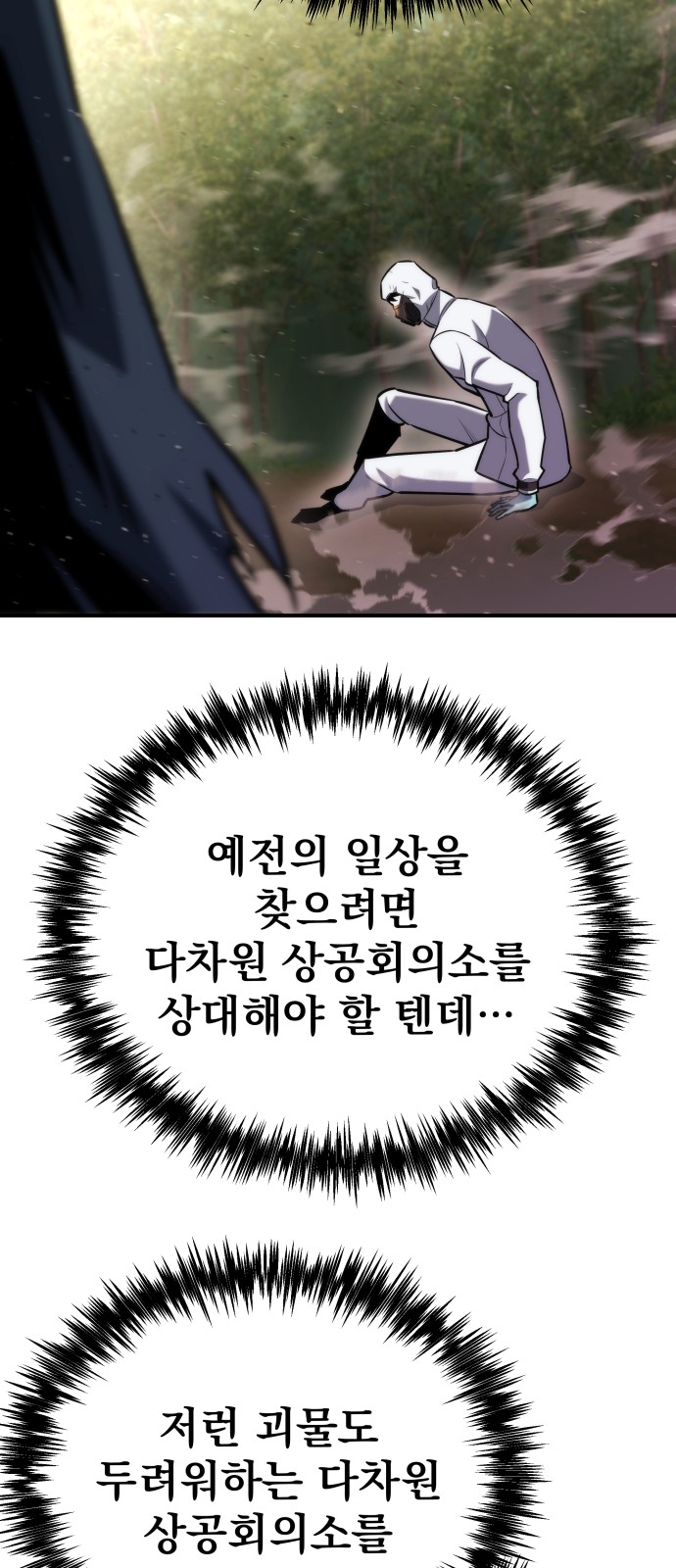 89 페이지