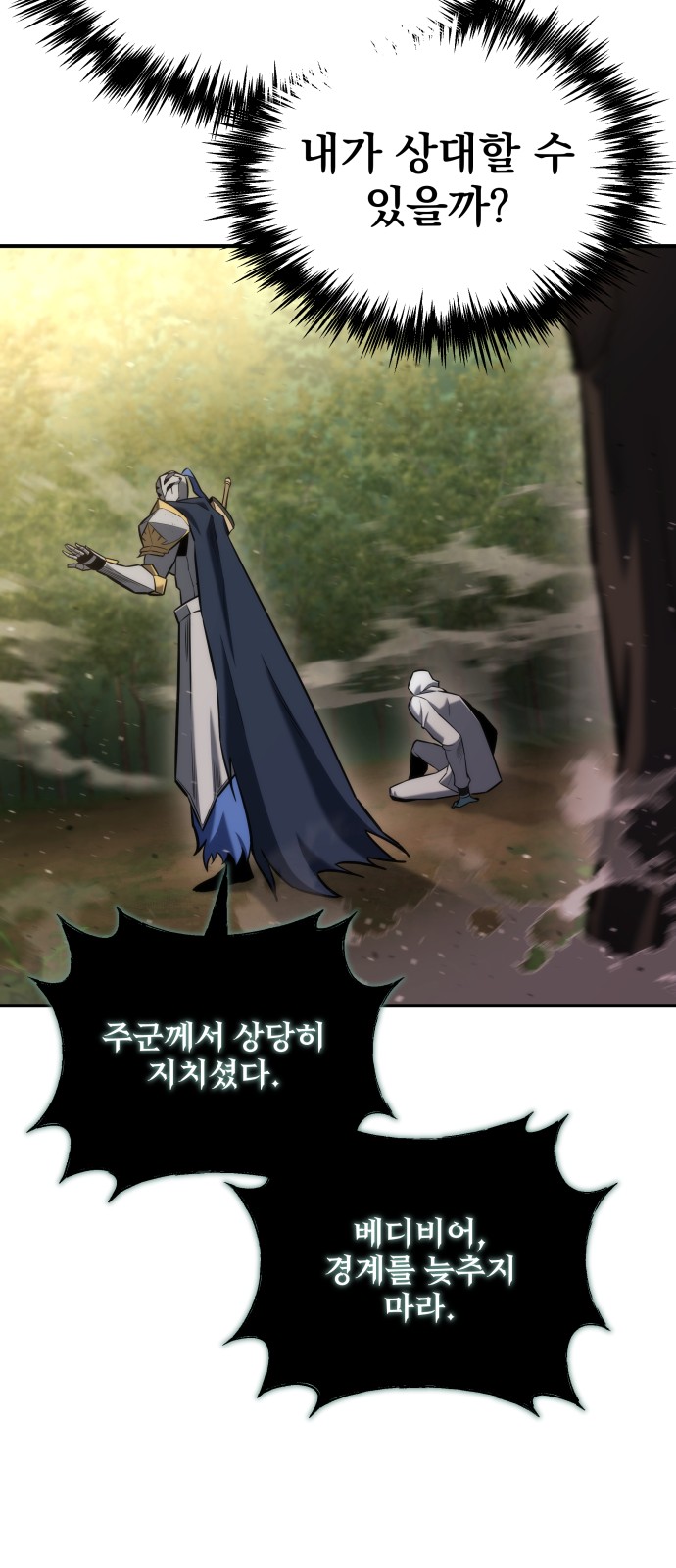 90 페이지