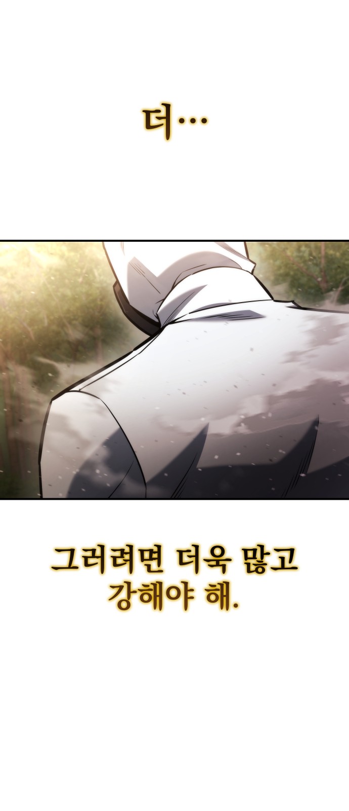91 페이지