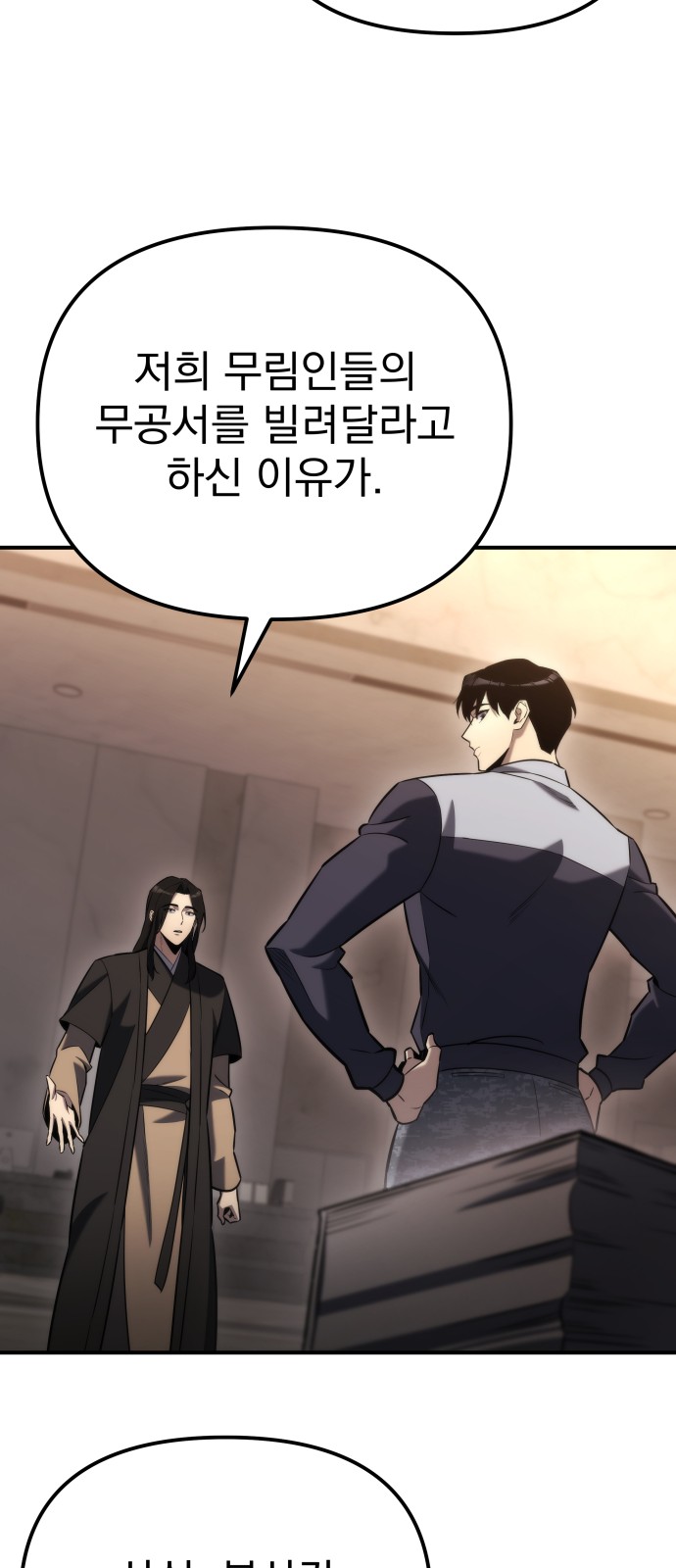 93 페이지
