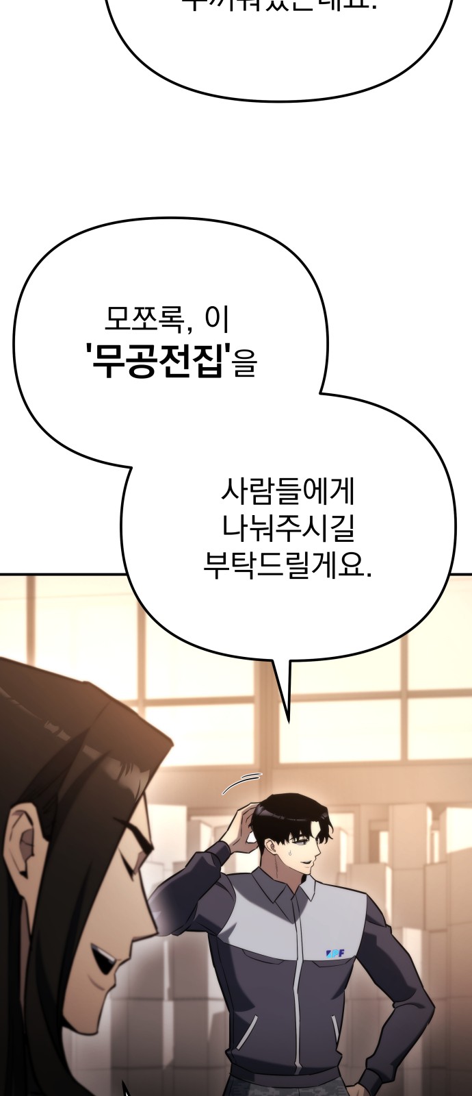 96 페이지