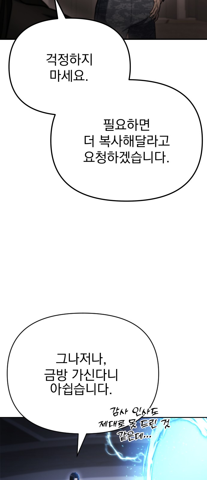 97 페이지