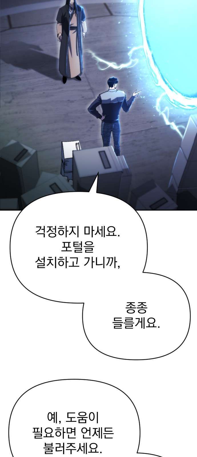 98 페이지