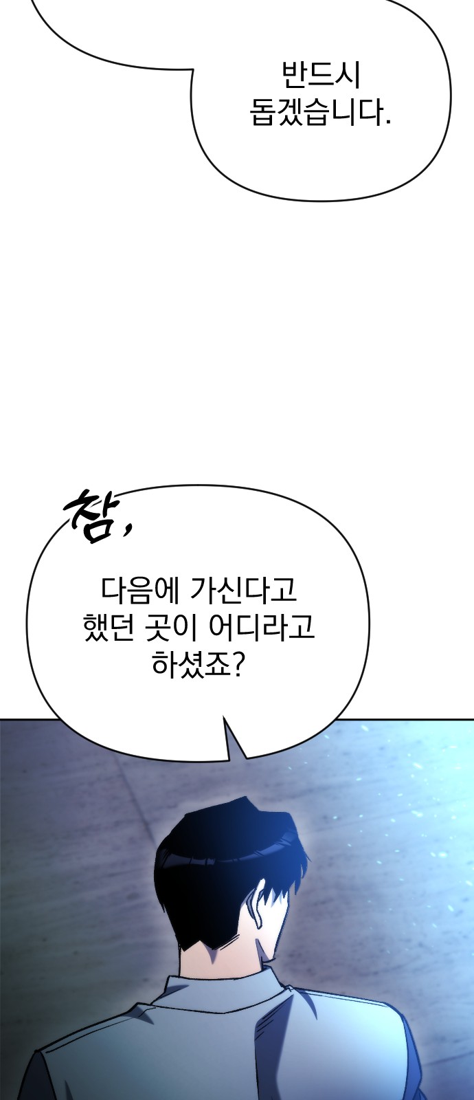 99 페이지