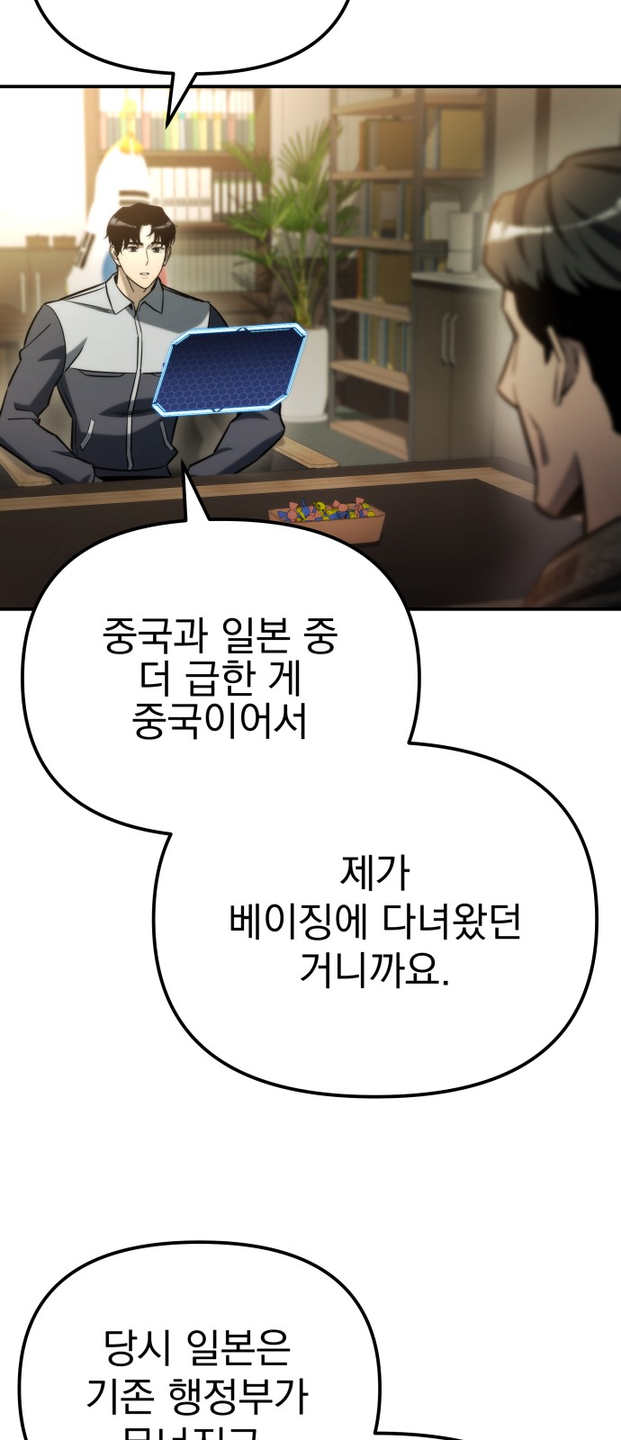 14 페이지