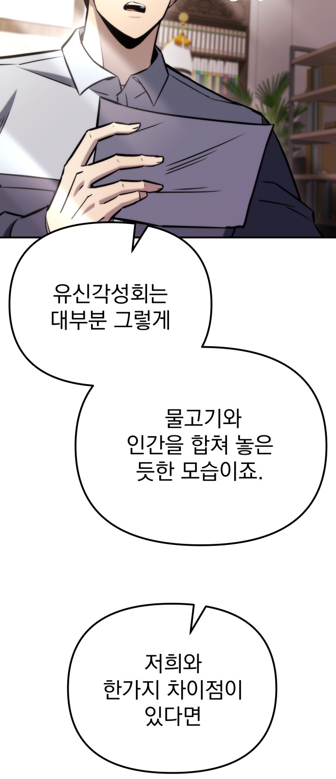 19 페이지