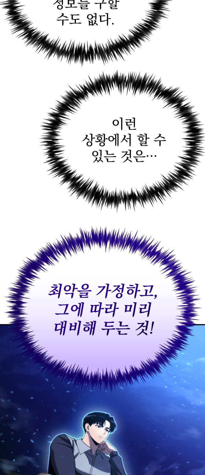 38 페이지