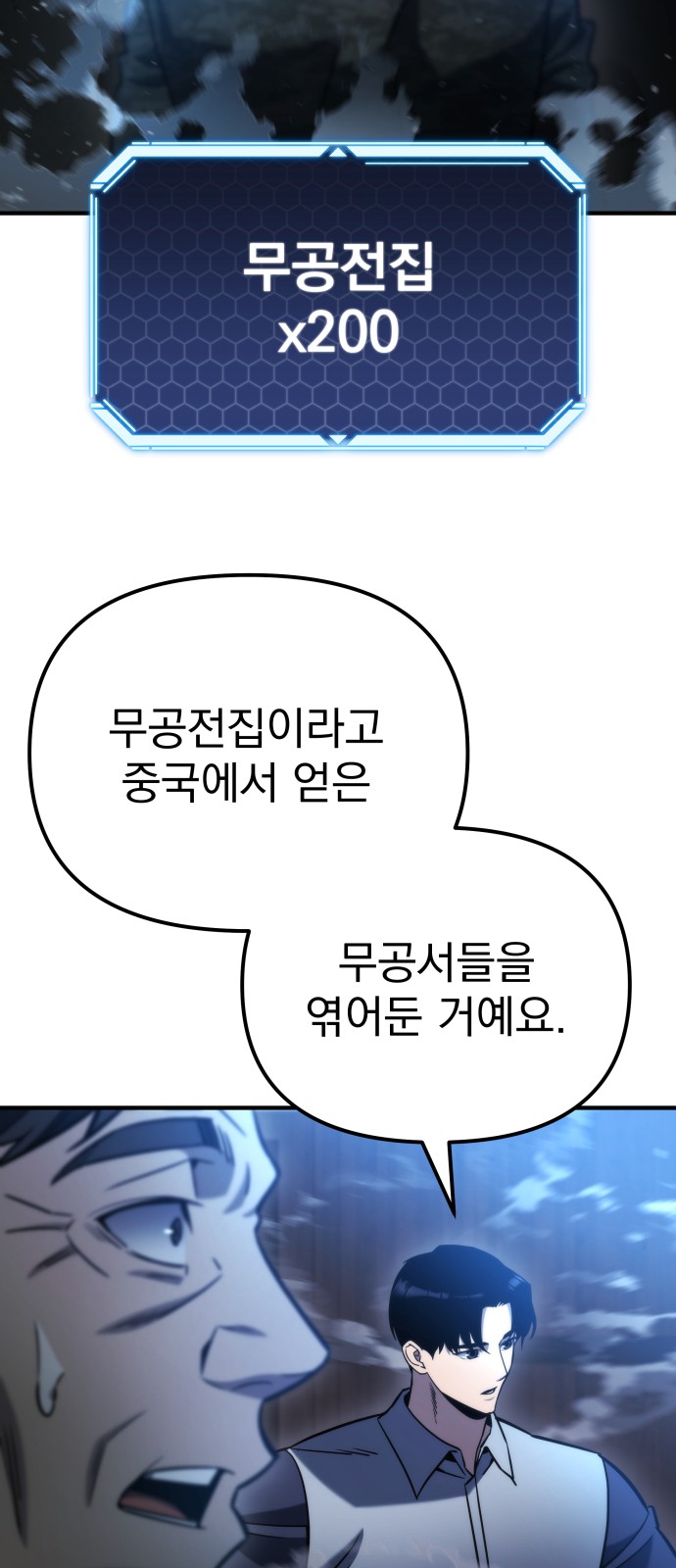 45 페이지