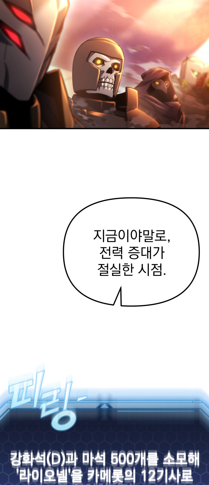 74 페이지