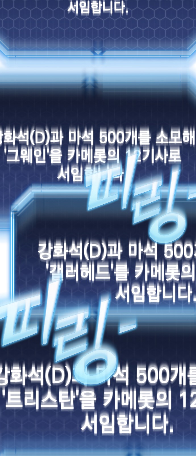 75 페이지