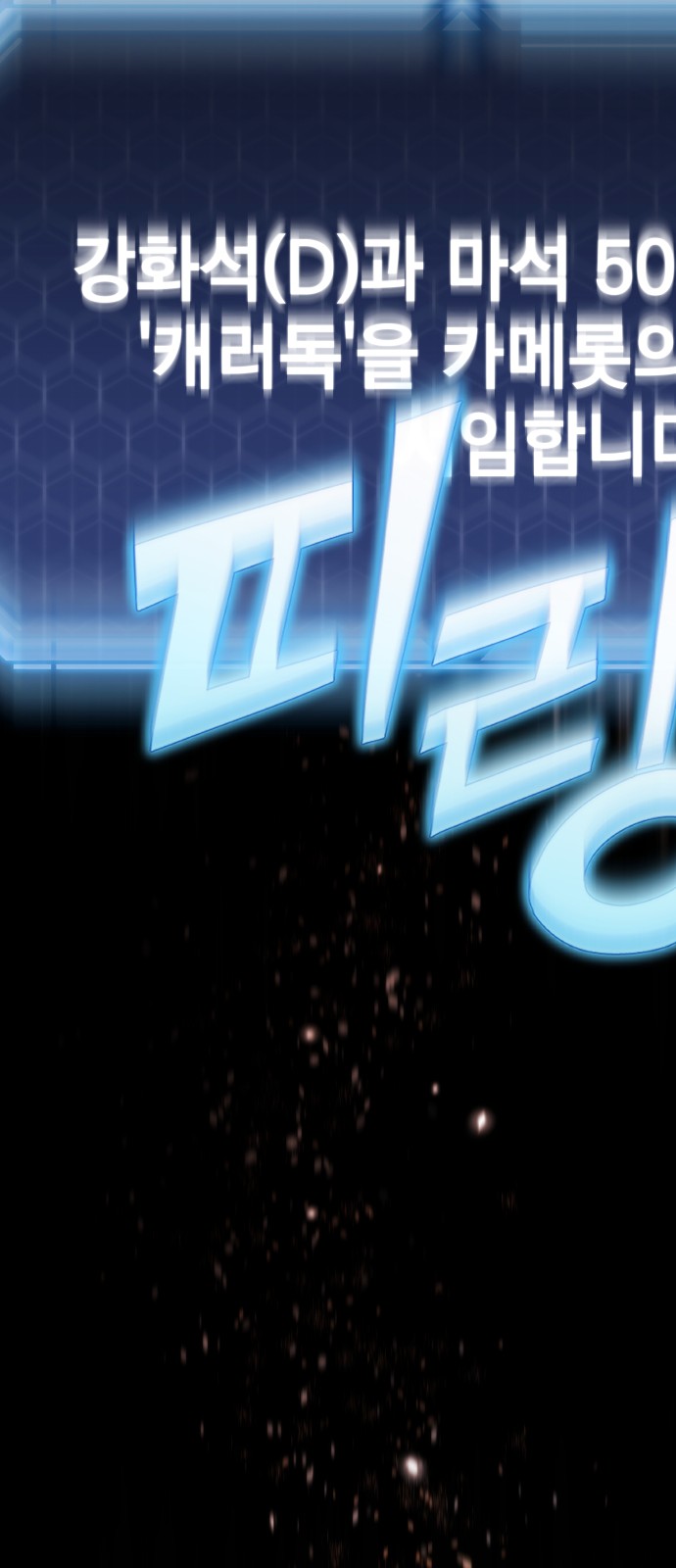 76 페이지