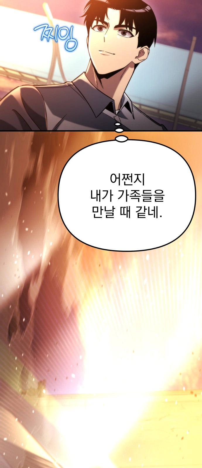 80 페이지