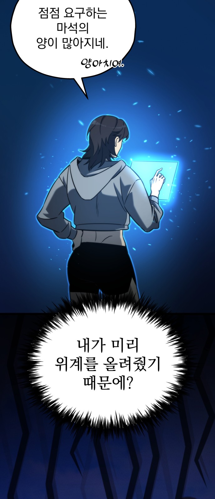 33 페이지