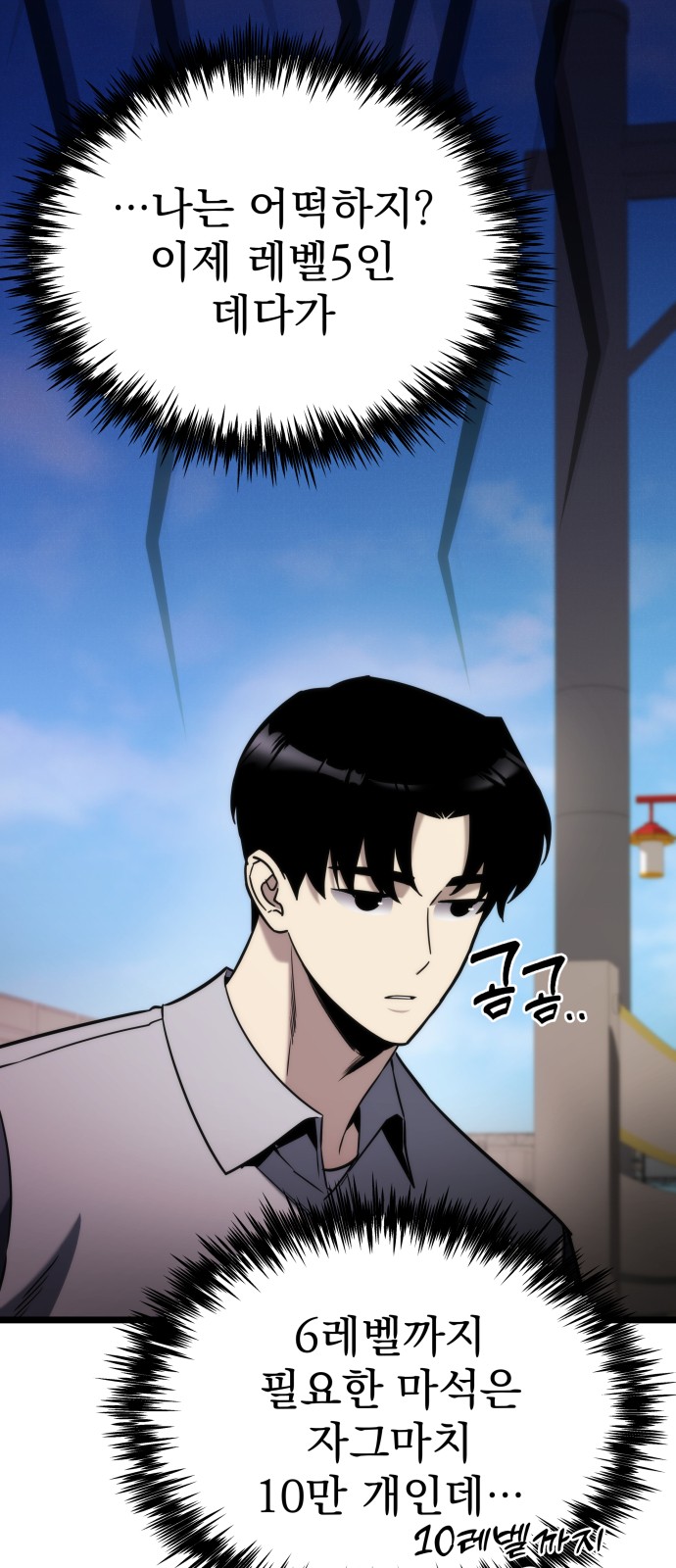 34 페이지