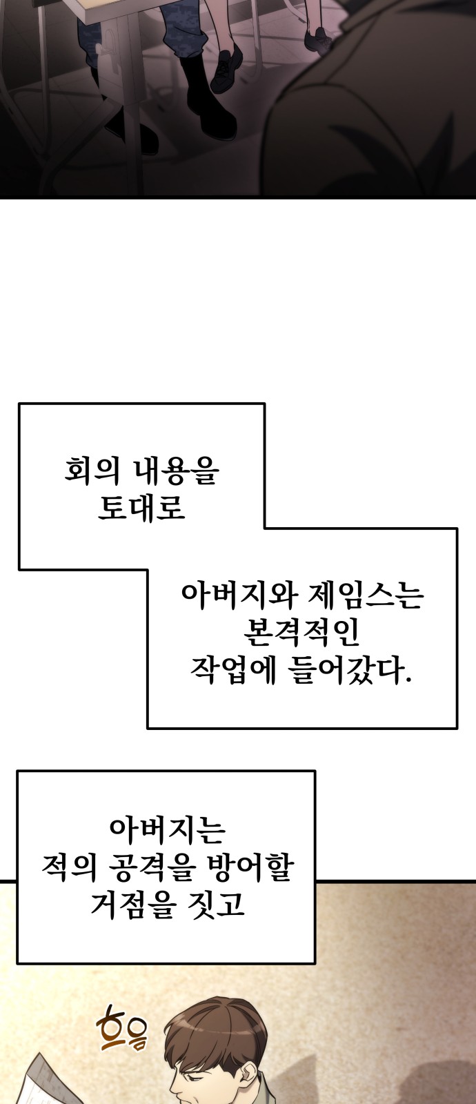 4 페이지