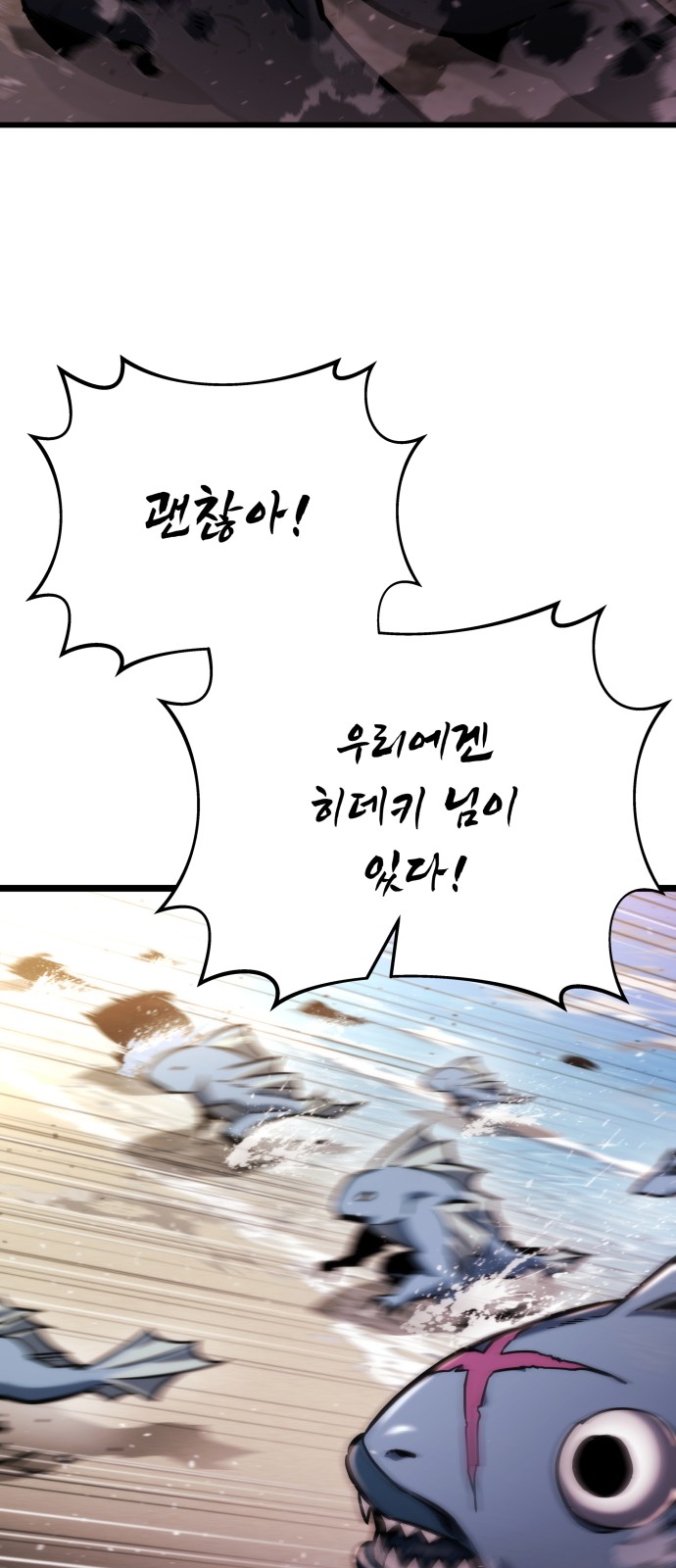 64 페이지