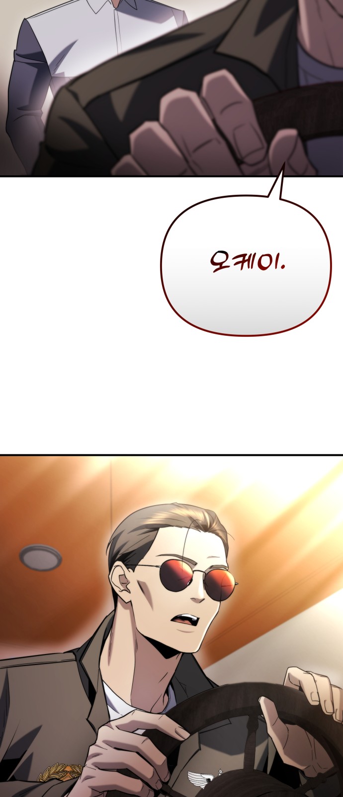 86 페이지
