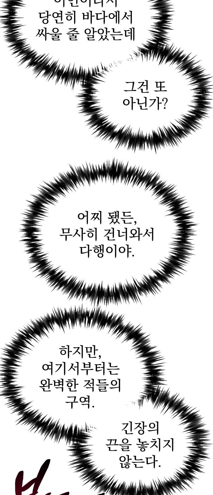 25 페이지