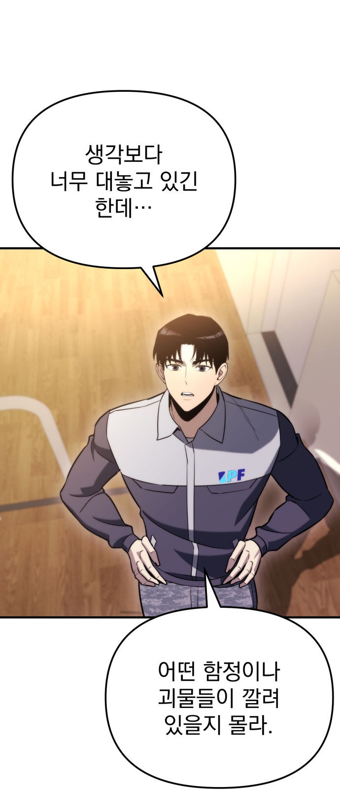 28 페이지