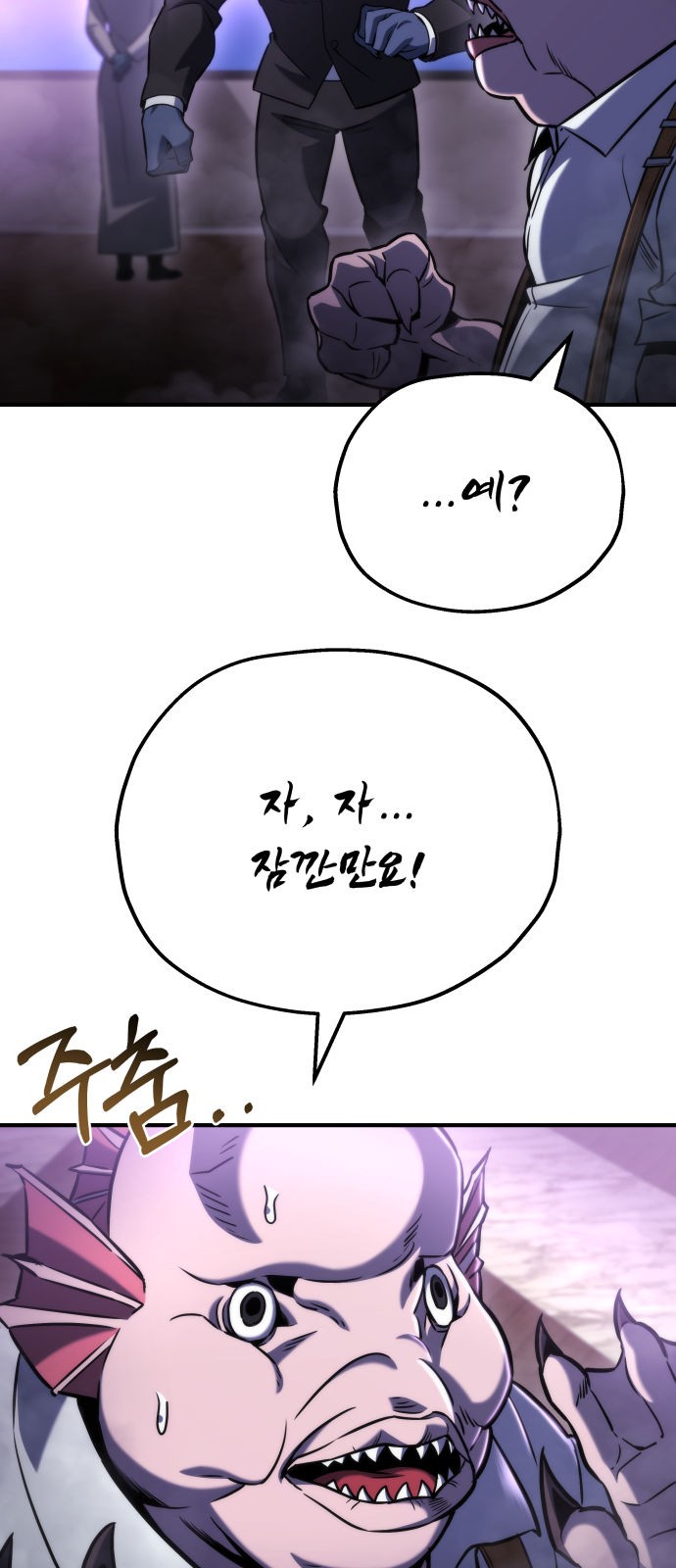 46 페이지