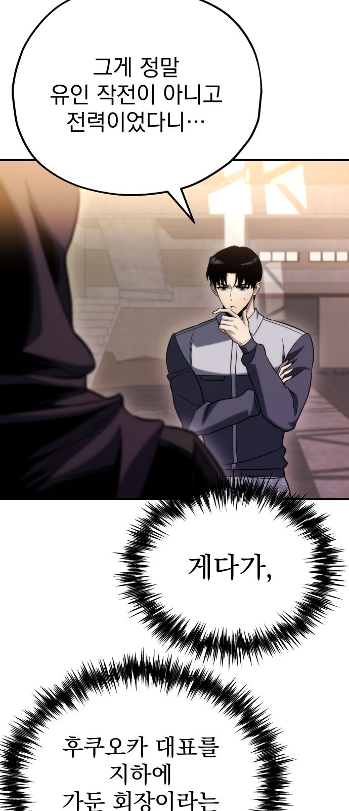 53 페이지