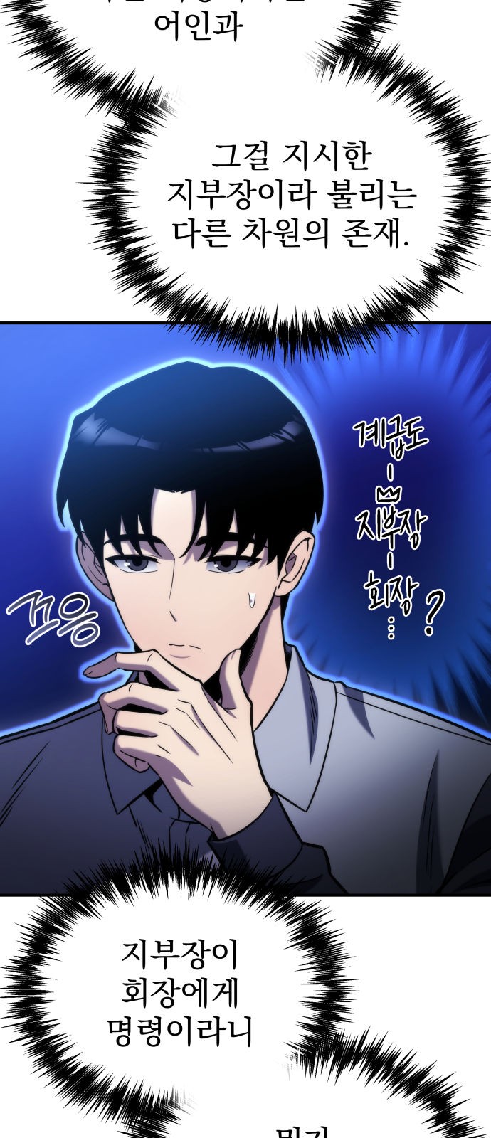 54 페이지