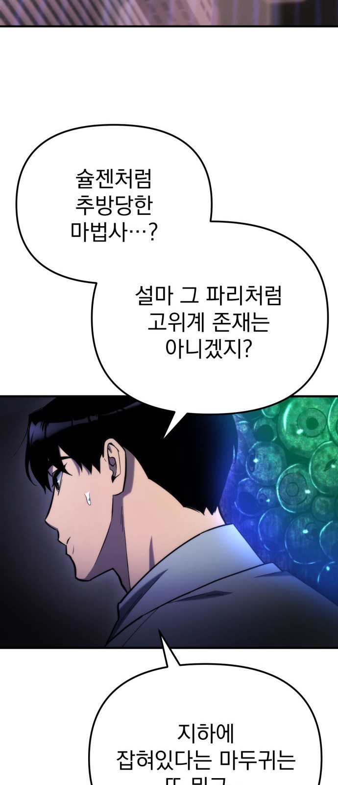 58 페이지