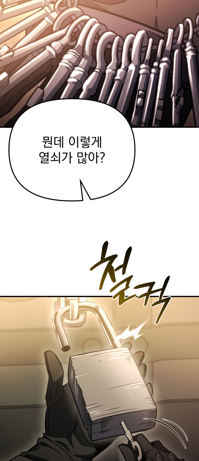 62 페이지