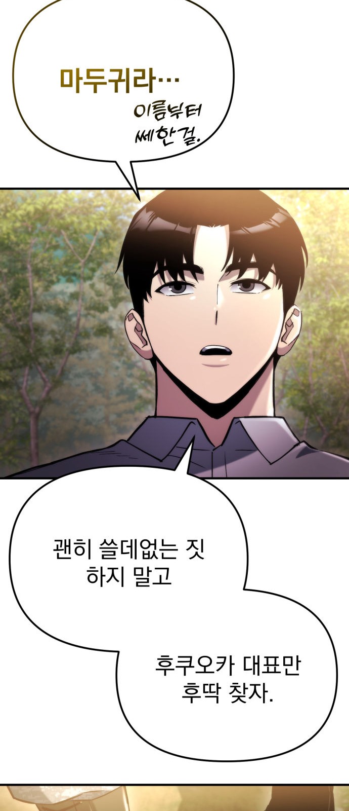 67 페이지