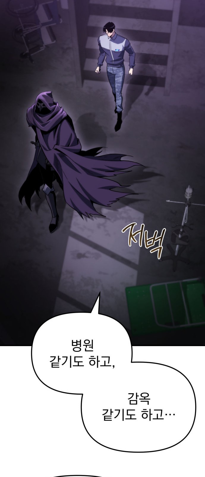 70 페이지