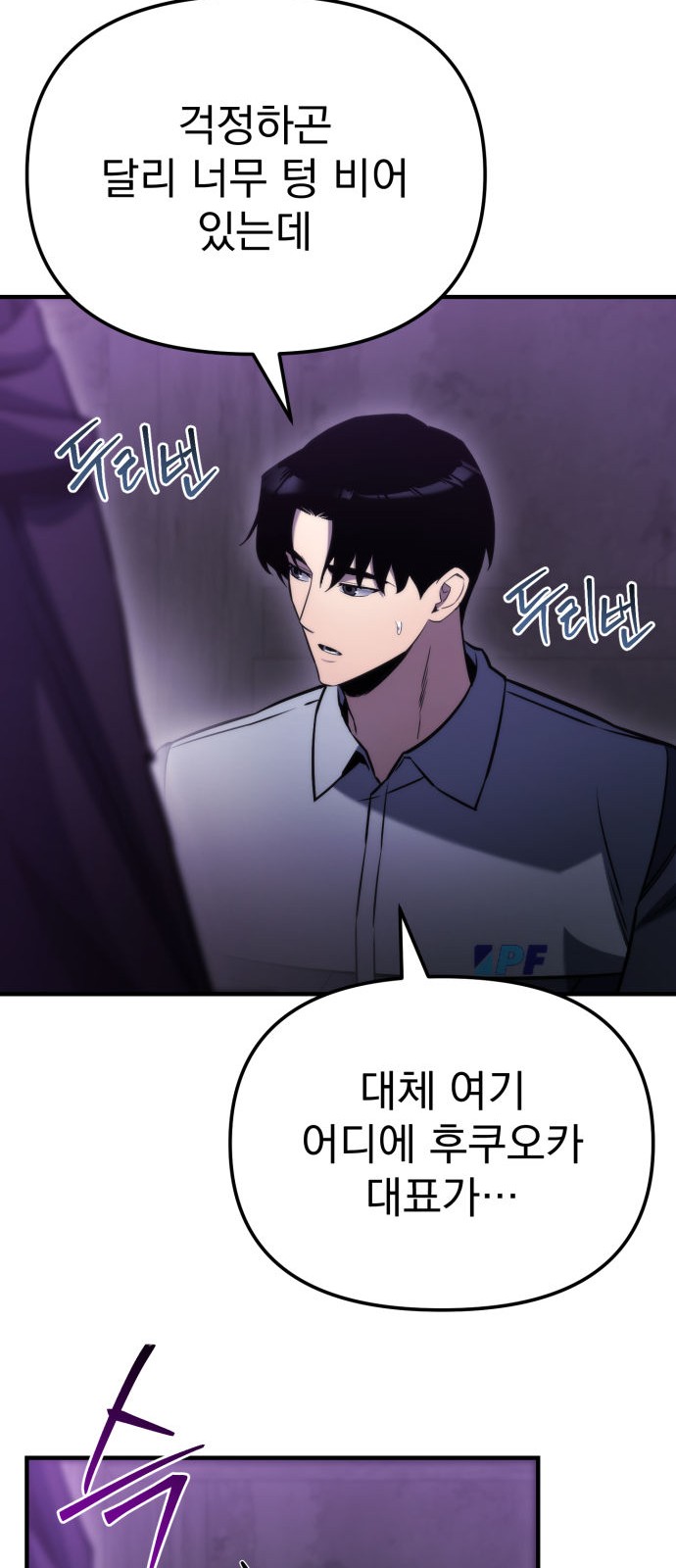 71 페이지