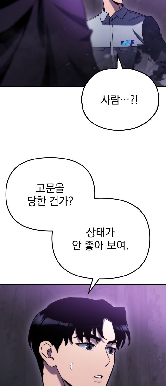 76 페이지