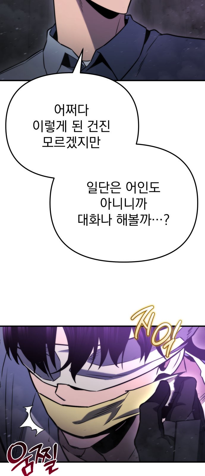 77 페이지