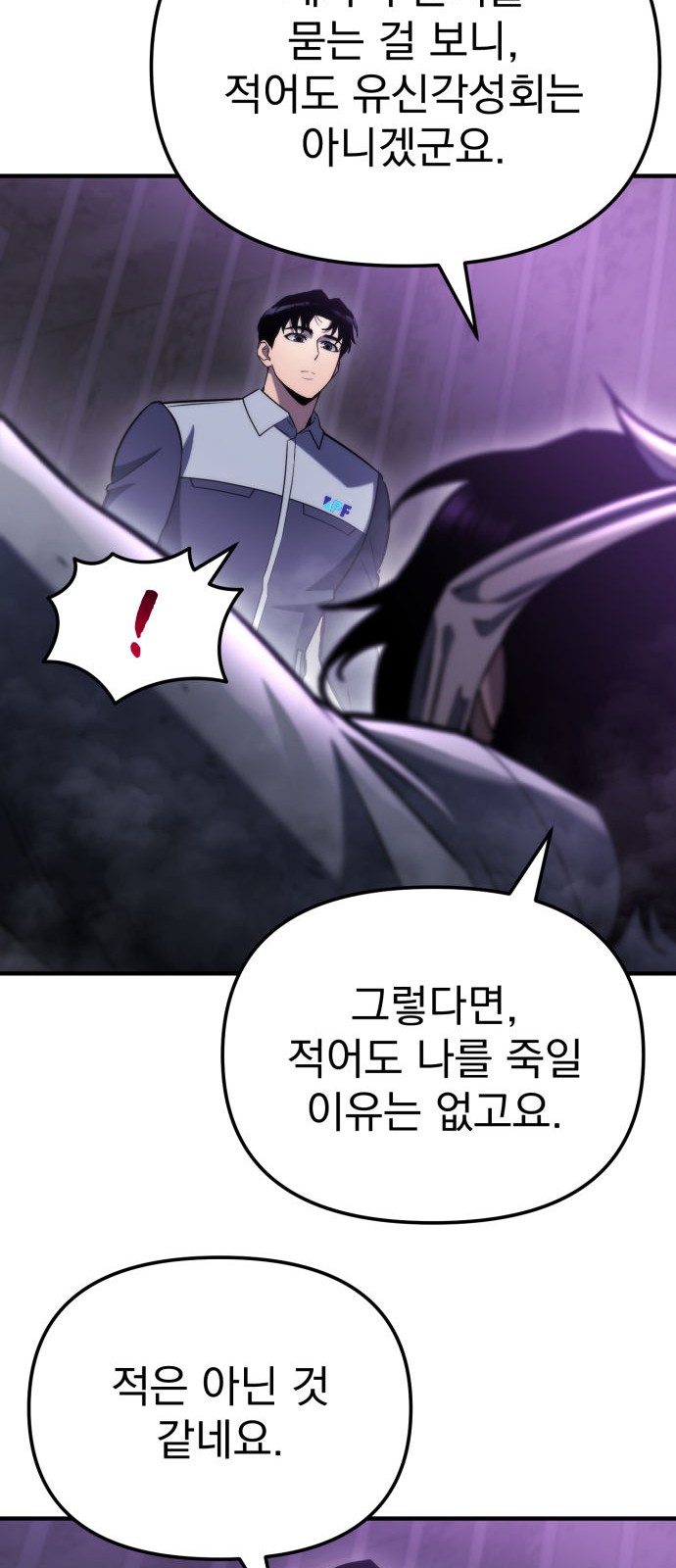81 페이지